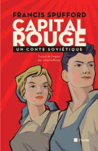 Capital Rouge