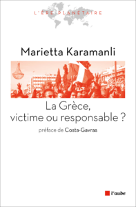 La Grèce