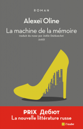 La machine de la mémoire